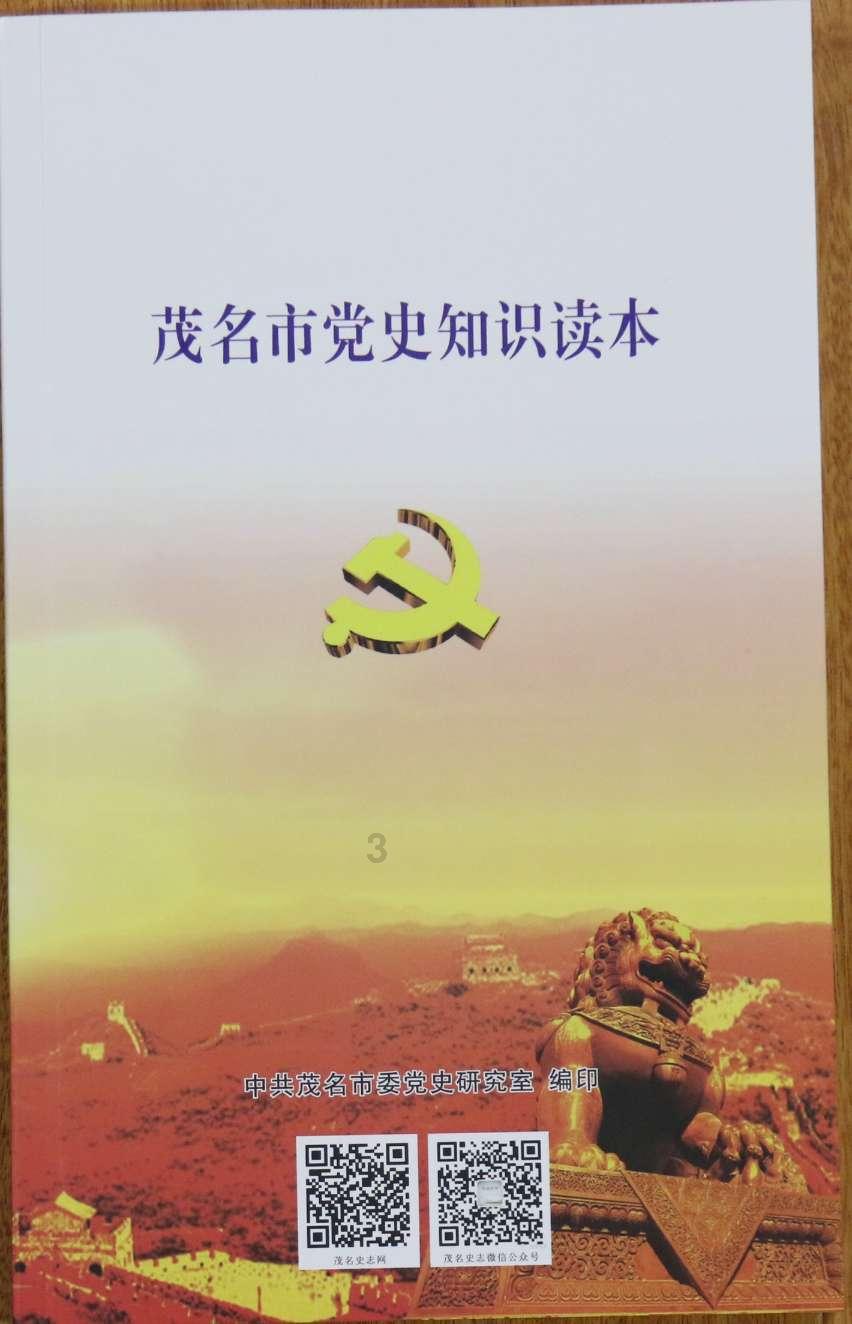 神之浩劫
